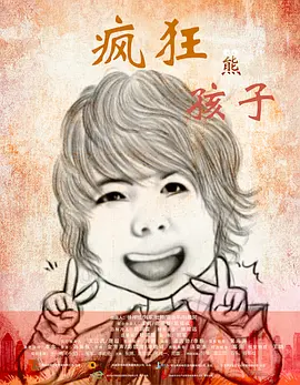 aa视频免费看